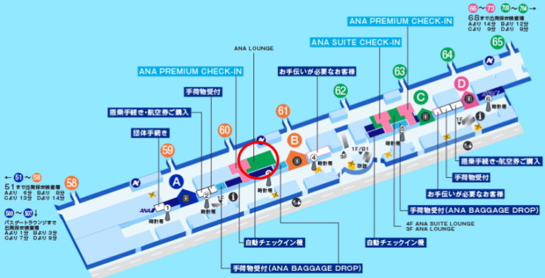 羽田空港第2ターミナル Anaラウンジ レポート す マイル のんびり楽しくanaのsfc修行