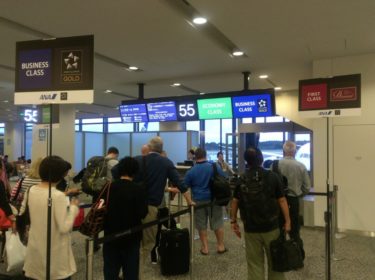 Ana提携航空会社特典航空券 1回分の必要マイル数でお得に海外2往復する方法 Anaマイル貯め方総合研究所