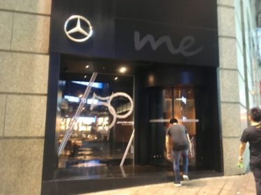 香港 ランカイフォン 蘭桂坊 ナイトクラブ巡り す マイル のんびり楽しくanaのsfc修行 香港 ランカイフォン 蘭桂坊 ナイトクラブ巡り す マイル のんびり楽しくanaのsfc修行