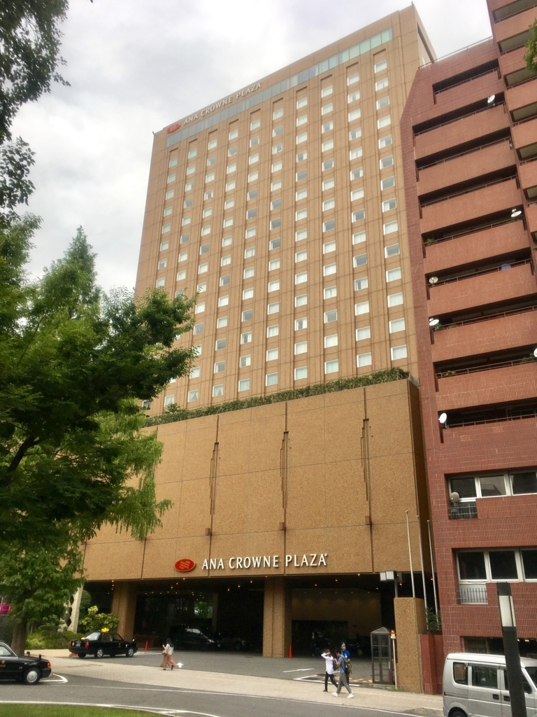 全日空 ホテル 広島