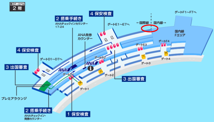 ジャカルタ スカルノ ハッタ国際空港第2ターミナル T G Lounge レポート す マイル のんびり楽しくanaのsfc修行