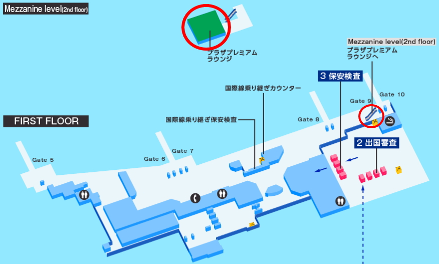 カンボジア プノンペン国際空港 Plaza Premium Lounge レポート す マイル のんびり楽しくanaのsfc修行