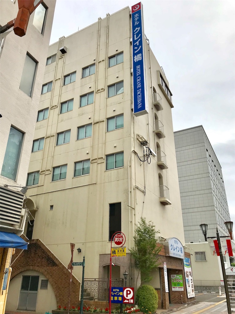 宮崎県 宮崎市役所近く ホテルクレイン橘 宿泊記 四畳半和室で3000円台、展望浴場もあるビジネスホテル│す。マイル!のんびり楽しくANAのSFC修行 宮崎県 宮崎市役所近く ホテルクレイン橘 宿泊記 四畳半和室で3000円台、展望浴場もあるビジネスホテル│す。マイル!のんびり楽しくANAのSFC修行