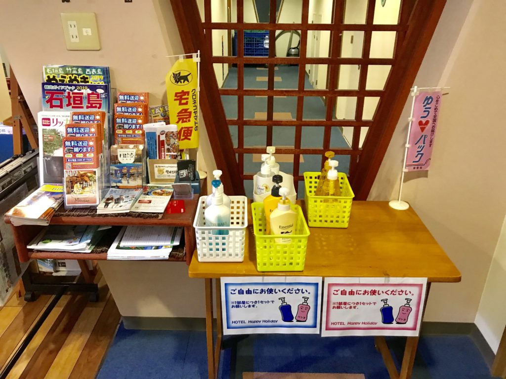 ホテル ハッピーホリデー石垣島 宿泊記 無料朝食やダイビングショップ併設で便利 す マイル のんびり楽しくanaのsfc修行 ホテル ハッピーホリデー石垣島 宿泊記 無料朝食やダイビングショップ併設で便利 す マイル のんびり楽しくanaのsfc修行