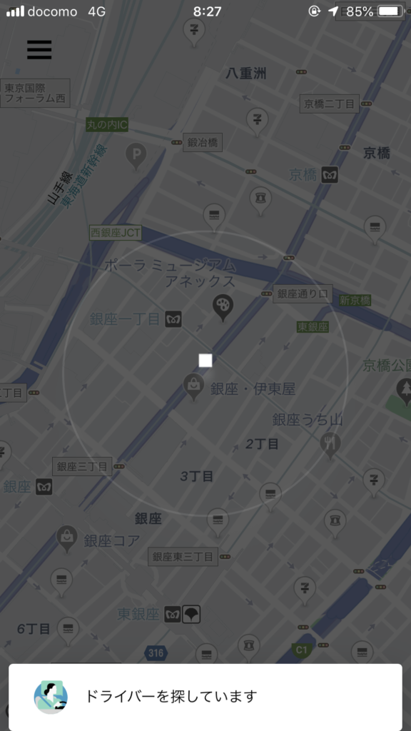 2019年最新版】高知・福岡でも利用可能に！タクシー配車アプリの世界版 