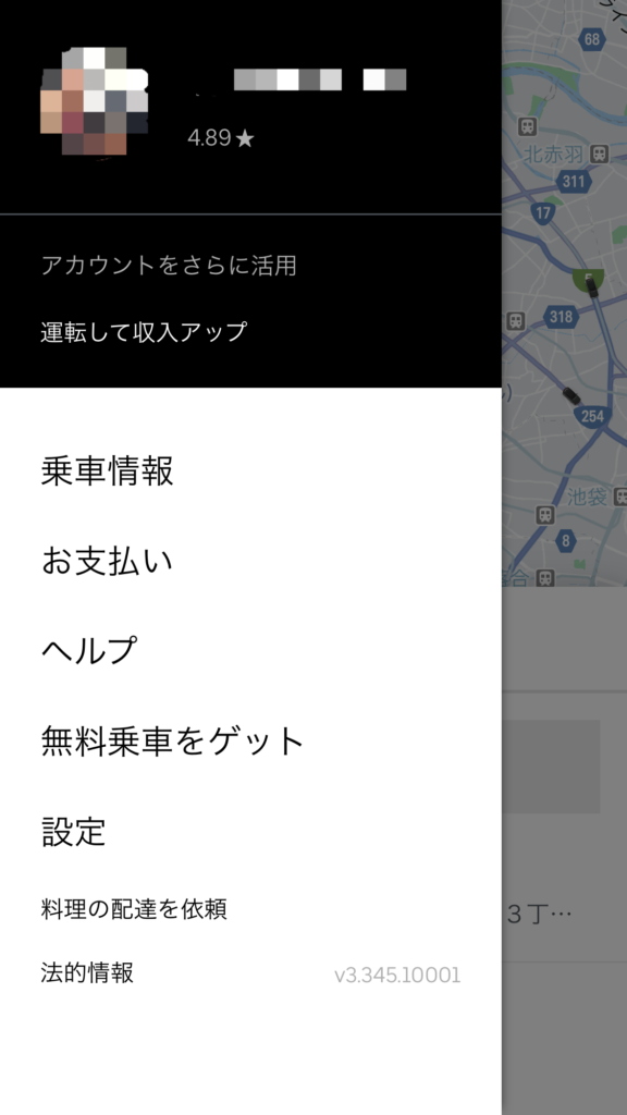 2019年最新版】高知・福岡でも利用可能に！タクシー配車アプリの世界版 