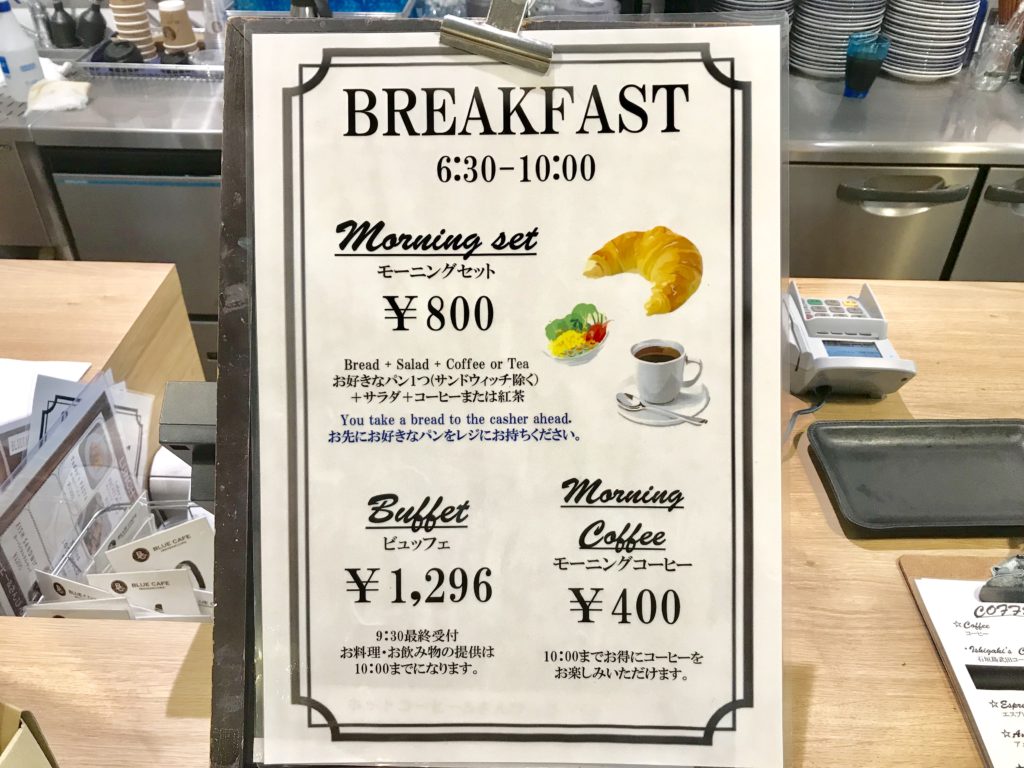 ブルーキャビン石垣島　朝食　ブルーカフェ